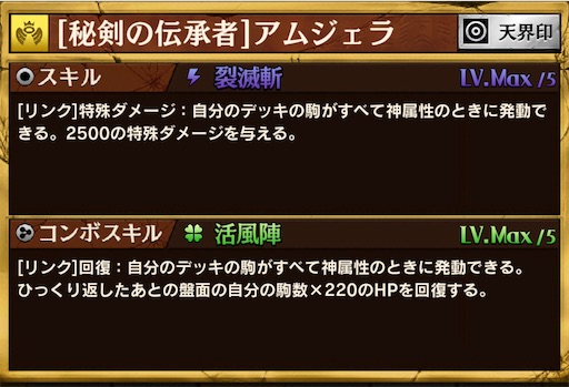 f:id:code_neriame:20210720082016j:image