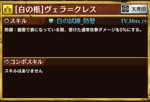 f:id:code_neriame:20210720084453j:image