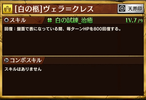 f:id:code_neriame:20210721073628j:image