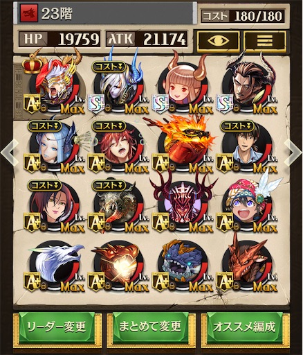 f:id:code_neriame:20210721125052j:image