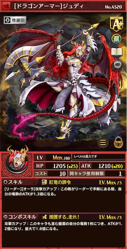f:id:code_neriame:20210721125423j:image