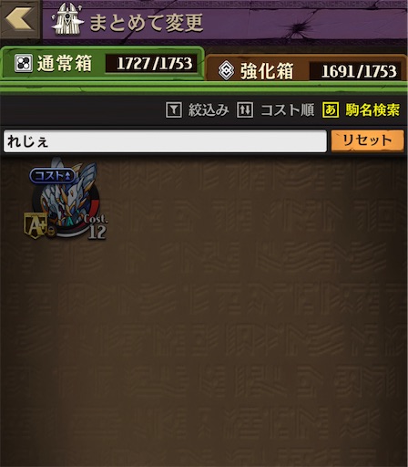 f:id:code_neriame:20210721125747j:image
