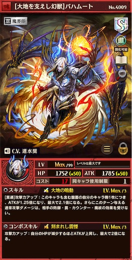 f:id:code_neriame:20210721125931j:image