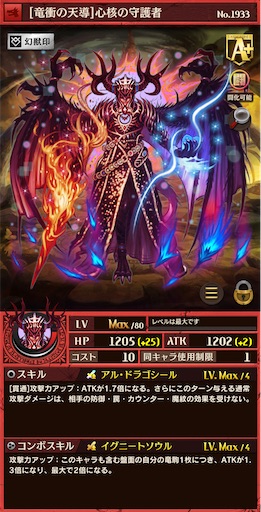 f:id:code_neriame:20210721165421j:image