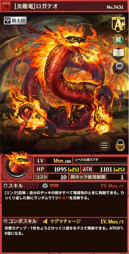 f:id:code_neriame:20210721170436j:image