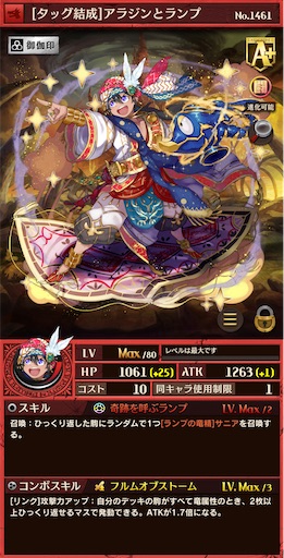 f:id:code_neriame:20210721170440j:image