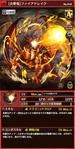 f:id:code_neriame:20210721170554j:image