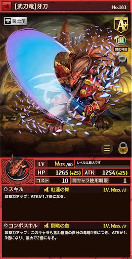 f:id:code_neriame:20210721170557j:image