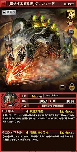 f:id:code_neriame:20210721170950j:image