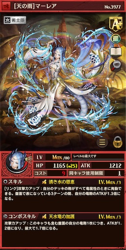 f:id:code_neriame:20210721171125j:image