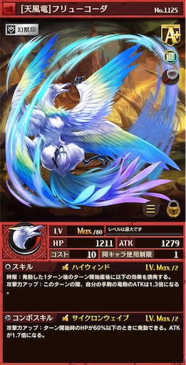 f:id:code_neriame:20210721171128j:image