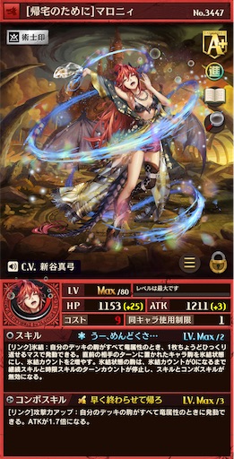 f:id:code_neriame:20210721171518j:image