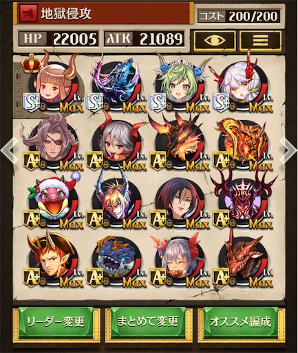 f:id:code_neriame:20220207123528j:image