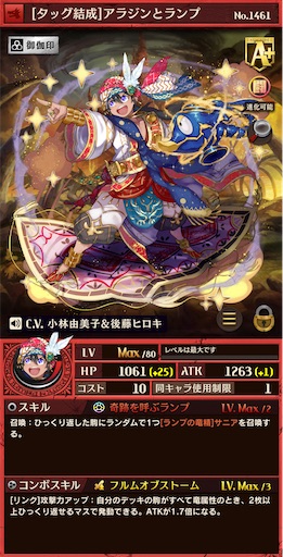 f:id:code_neriame:20220207132858j:image