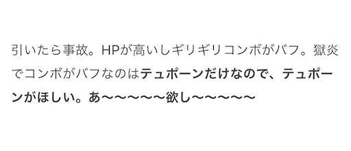 f:id:code_neriame:20220610124951j:image