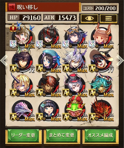 f:id:code_neriame:20240710224658j:image