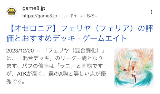f:id:code_neriame:20240718160625j:image