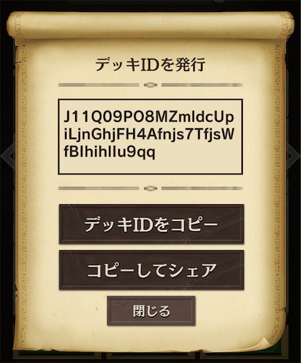 f:id:code_neriame:20240814125602j:image