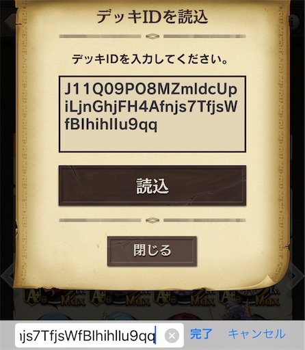 f:id:code_neriame:20240814125912j:image