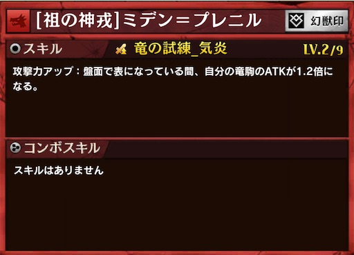f:id:code_neriame:20240814132716j:image
