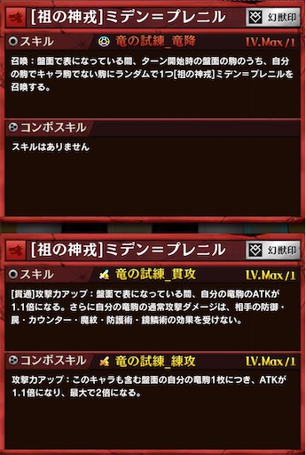 f:id:code_neriame:20240814132933j:image