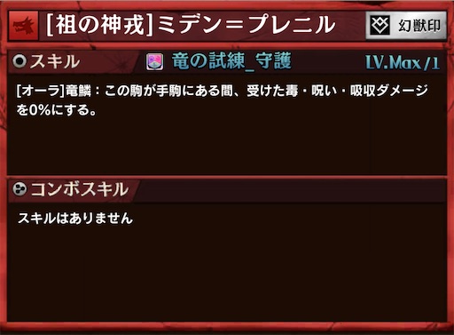 f:id:code_neriame:20240814133841j:image
