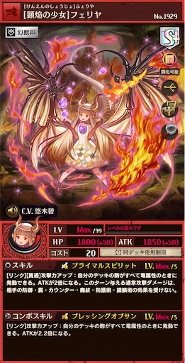 f:id:code_neriame:20240814134248j:image