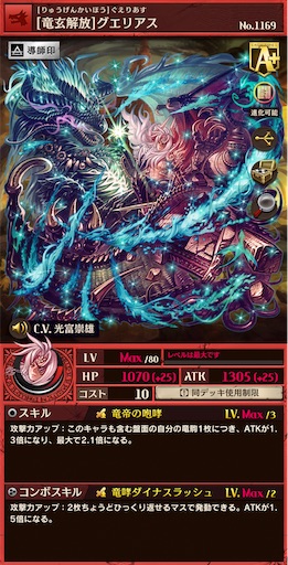 f:id:code_neriame:20240814134349j:image