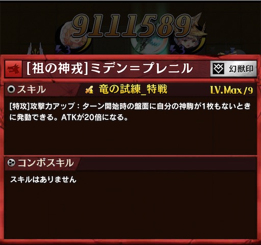 f:id:code_neriame:20240814143916j:image