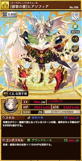 f:id:code_neriame:20240814154802j:image
