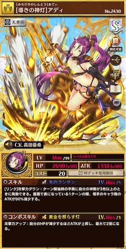 f:id:code_neriame:20240814154810j:image