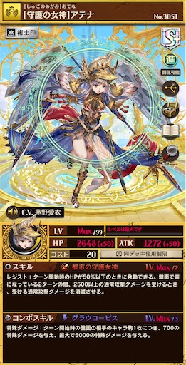 f:id:code_neriame:20240814162350j:image
