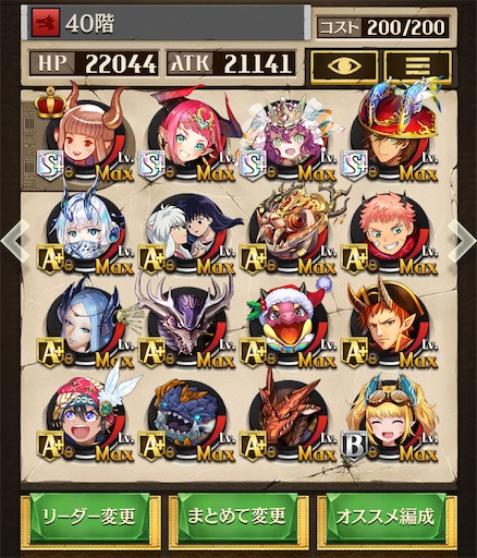 f:id:code_neriame:20240814200526j:image