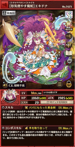 f:id:code_neriame:20240815012504j:image