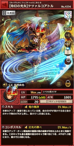 f:id:code_neriame:20240815013320j:image