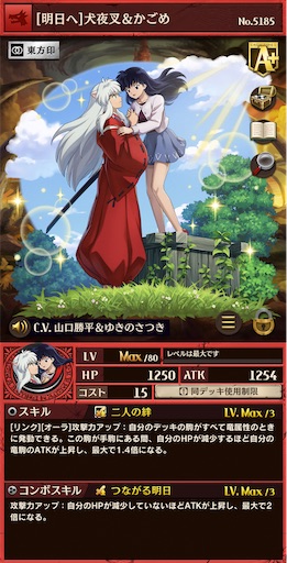 f:id:code_neriame:20240815021031j:image
