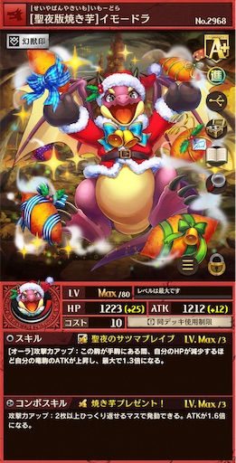 f:id:code_neriame:20240815021037j:image