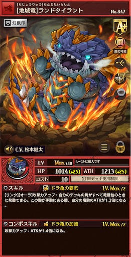 f:id:code_neriame:20240815021043j:image