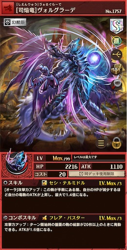 f:id:code_neriame:20240815021329j:image