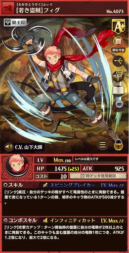 f:id:code_neriame:20240815165814j:image