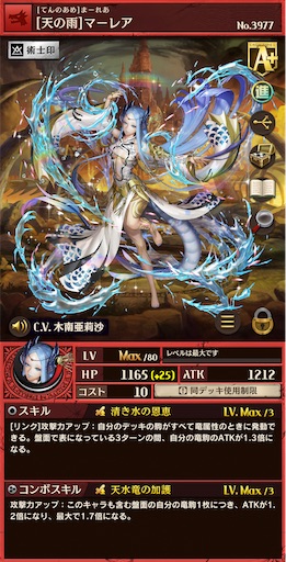 f:id:code_neriame:20240815170705j:image