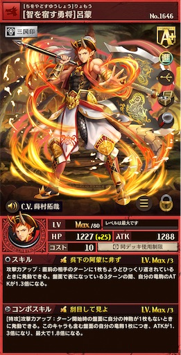 f:id:code_neriame:20240815170714j:image
