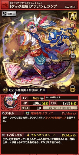 f:id:code_neriame:20240815203430j:image