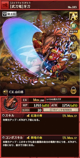 f:id:code_neriame:20240815203437j:image
