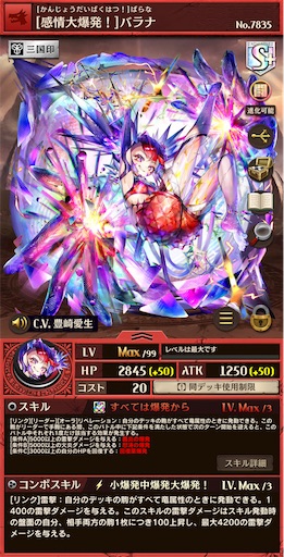 f:id:code_neriame:20260622143536j:image
