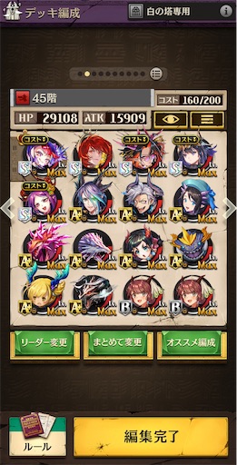f:id:code_neriame:20260622150556j:image