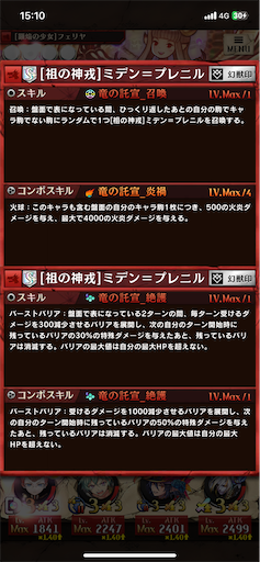 f:id:code_neriame:20260622151051p:image