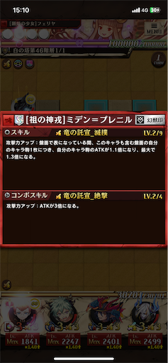 f:id:code_neriame:20260622151101p:image