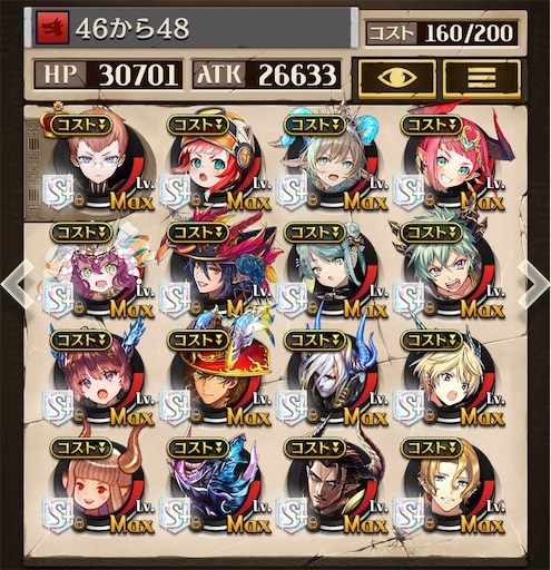 f:id:code_neriame:20260622154036j:image