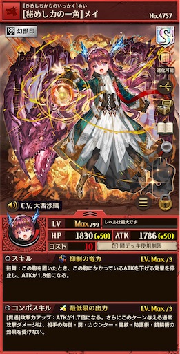 f:id:code_neriame:20260622154608j:image